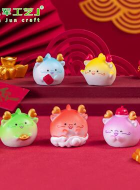 微景观创意可爱新年小龙年公仔萌