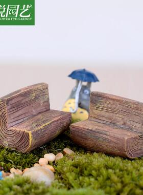 新款摆件木凳子公园椅子树脂品