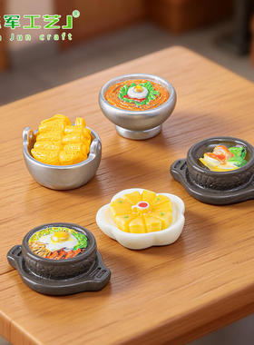 新款微景观创意石锅拌饭韩国料理