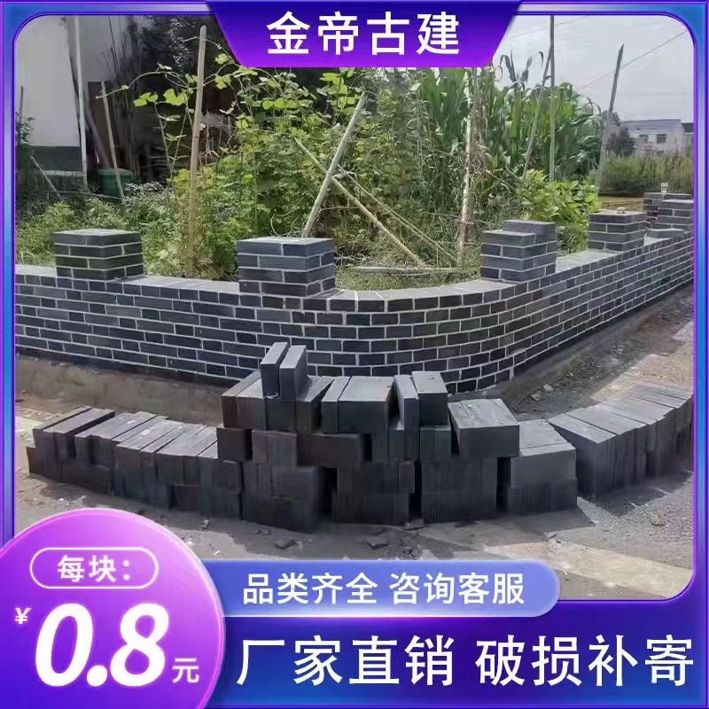 青砖块清水墙砖块小青砖古建砖蓝砖黏土砖烧制砖机制砖烧结砖仿古 - 图2