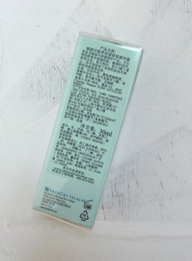修丽可/杜克植萃舒缓修复精华色修精华15ml修护维稳淡化痘印27年