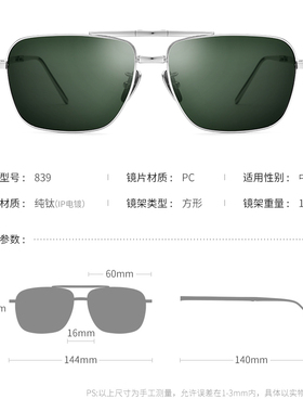 超轻纯钛偏光太阳镜男士款设计师端级感商务折叠墨镜可配度数