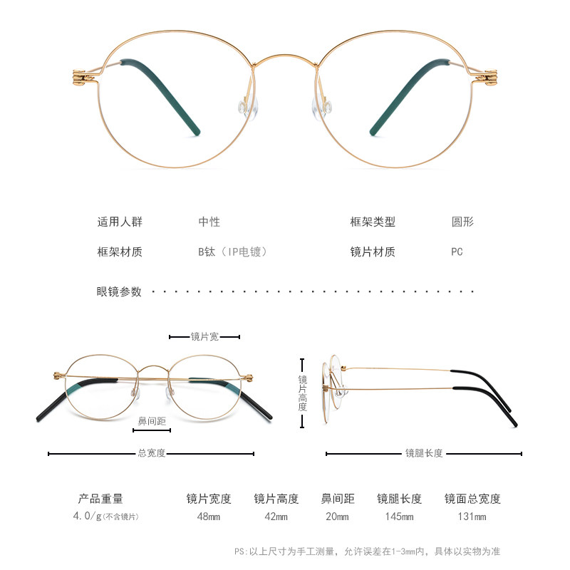 超轻纯钛近视眼镜框女无螺丝金丝林圆形脸德光学眼睛架男款可配镜,淘宝优惠券,粉丝福利购,淘宝优惠卷