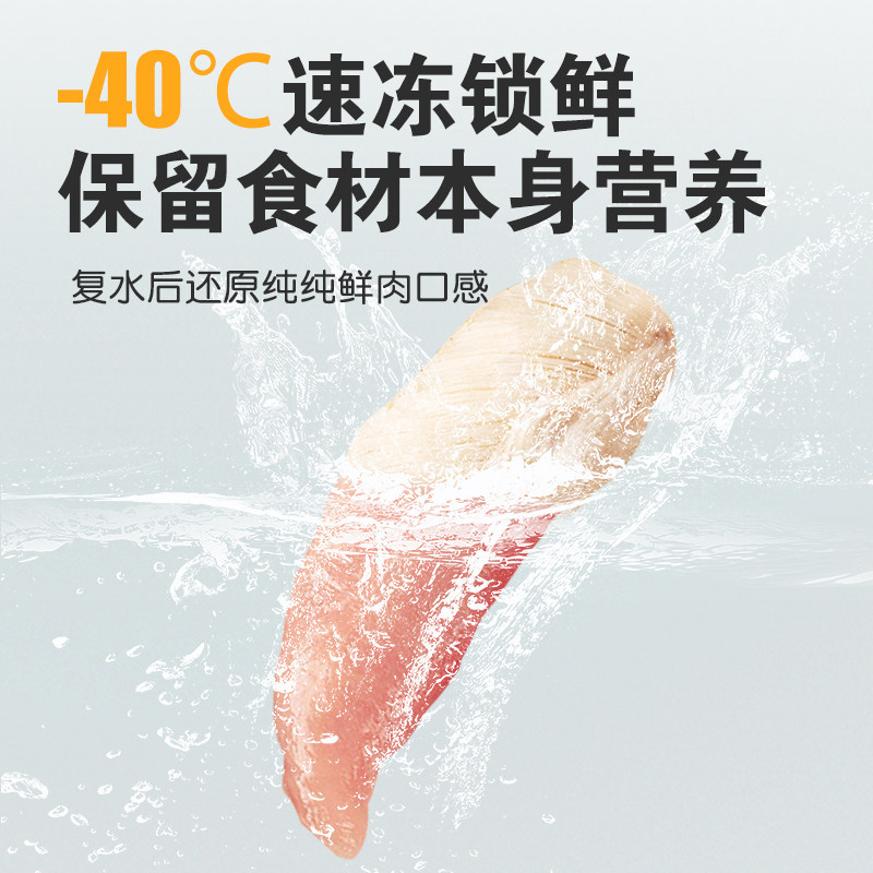 良猫食堂鲜肉冻干猫零食大块鸡小胸100g冻干鸡肉鸭肉猫咪宠物零食,淘宝优惠券,粉丝福利购,淘宝优惠卷