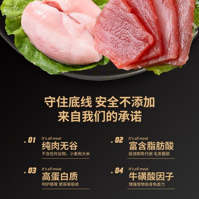 【临期特价】会员特价清仓猫主食罐头猫湿粮罐猫条流浪猫救助猫粮,淘宝优惠券,粉丝福利购,淘宝优惠卷