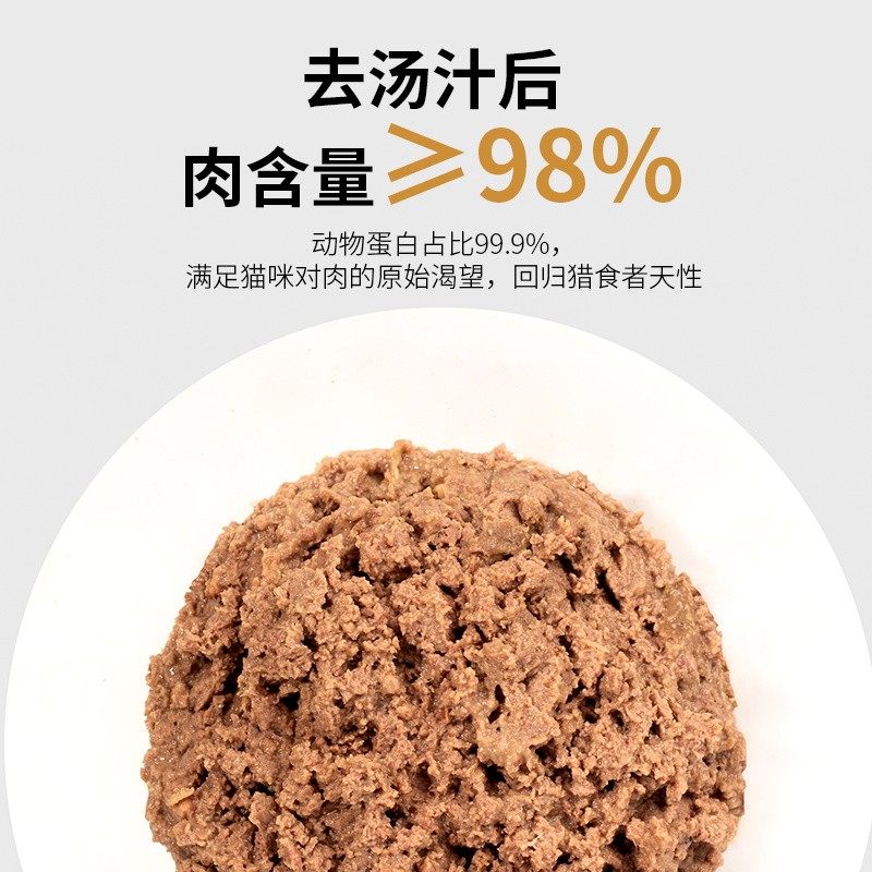 【临期特价】会员特价清仓猫主食罐头猫湿粮罐猫条流浪猫救助猫粮,淘宝优惠券,粉丝福利购,淘宝优惠卷