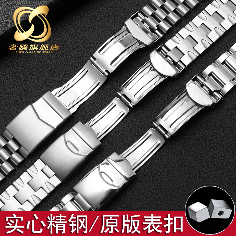 斯沃琪ycs yas ygs irony男女表链 奢鸥配件