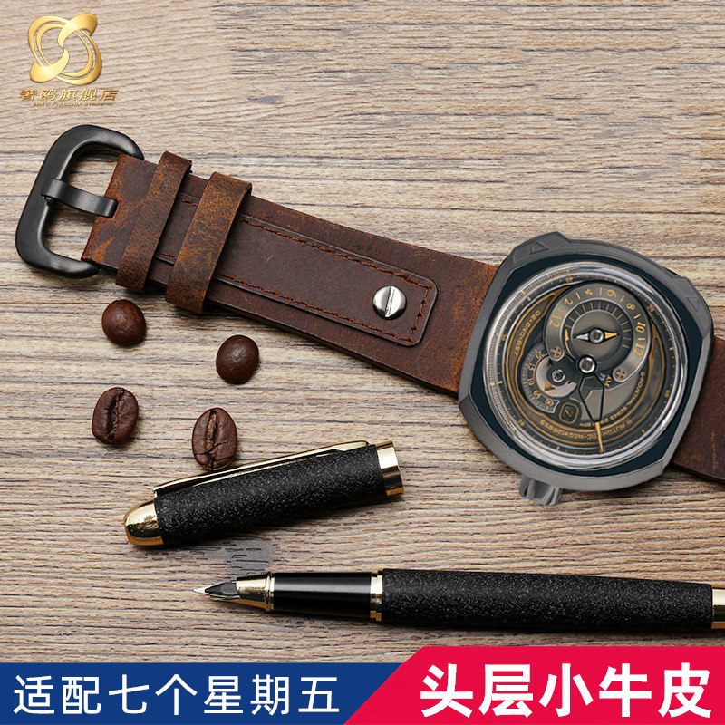 适配七个星期五手表表带牛皮Q2 Q3 P1系列磨砂真皮表带男士28mm