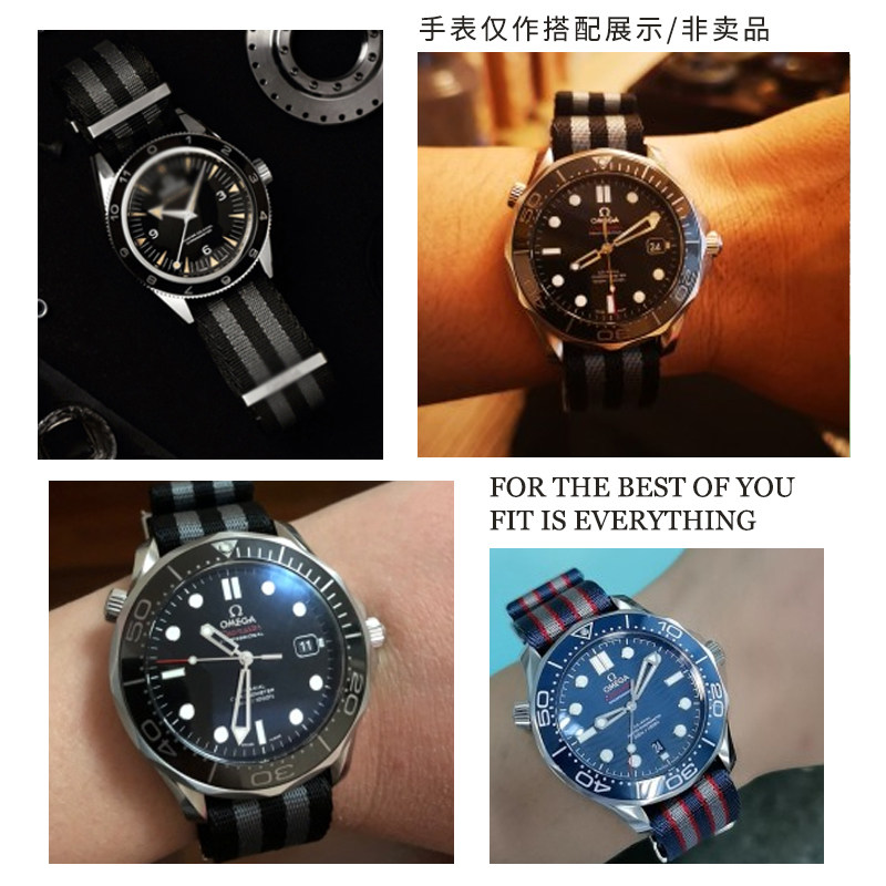 适配欧米茄新海马300蝶飞nato表带 奢鸥配件