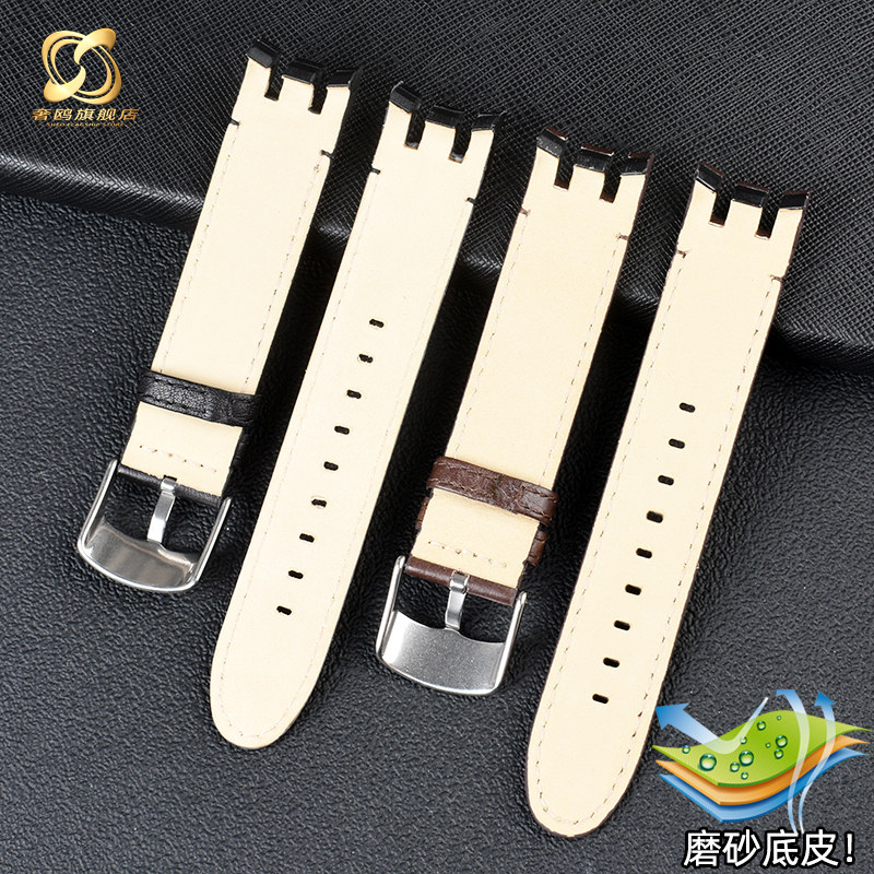 适配斯沃琪牛皮yrs403 401系列表带 奢鸥配件