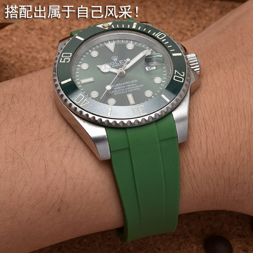 硅胶橡胶表带适配劳力士黑绿水鬼迪通拿游艇GMT探险家男女20mm - 图0