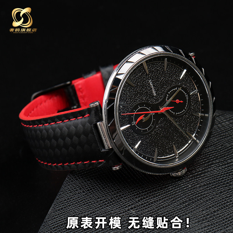 适配天王gs31059c gs31058系列黑色 奢鸥配件