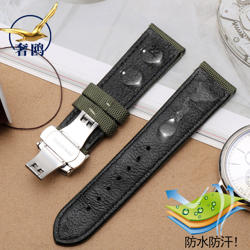 西铁城光动能海鸥军表精工手表带 奢鸥配件