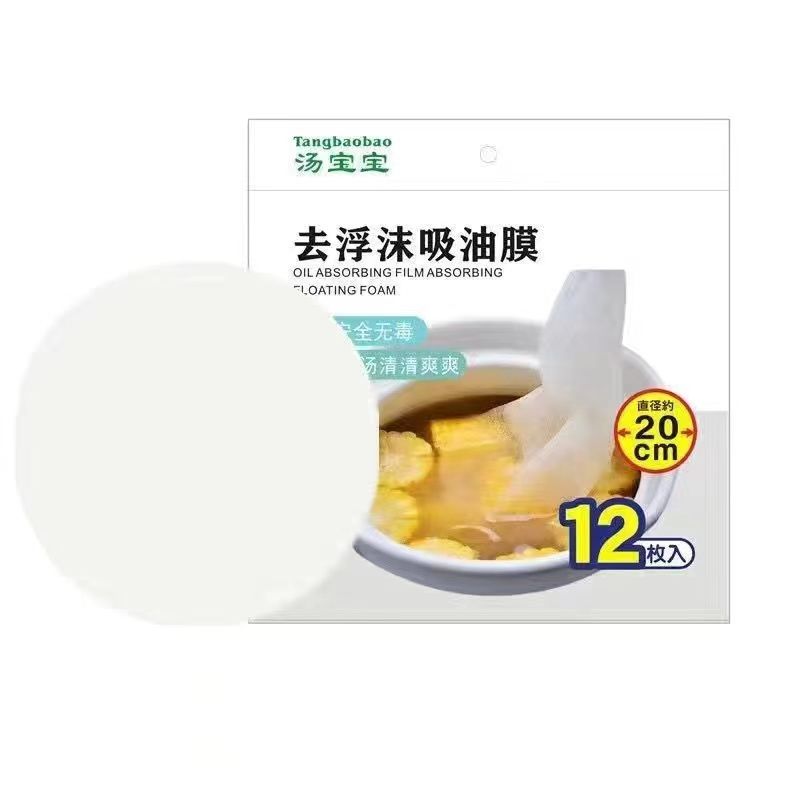 煮汤喝吸油纸厨房食用煲汤油炸滤油膜食品烘焙专用食物炖汤用去油 - 图3