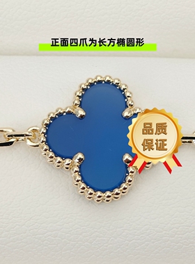 天花板社交无压力四叶草五花手链