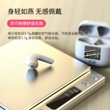 Маленькие высококачественные наушники, bluetooth, коллекция 2021