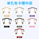 Double hole kart single hole sleeve frameless glasses nose mid beam