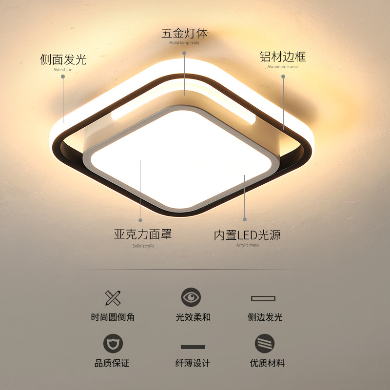 过道灯走廊灯吸顶灯简约现代led衣帽间灯网红爆款灯玄关灯阳台灯_虎窝淘