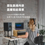 Audiet Id14 MKII второй генератор профессиональный живой инструмент с звукозаписыванием в качестве аранжировки внешней USB -звуковой карты