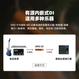 American SE DM3 Music Elberry Elat & Clear Class Electric Guitar Stage Установка высокого импеданса