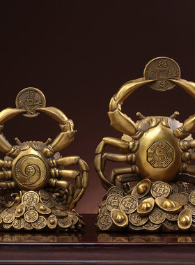 文化螃蟹招财办公室书房家居摆设