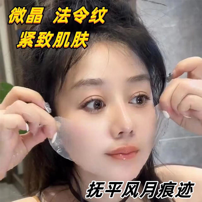 【最近很火的 挑战30天淡化法令纹 】法令纹精华帖跟法令纹说拜拜