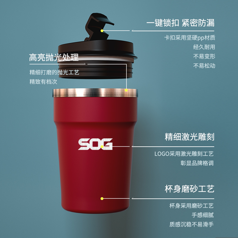 美国SOG索格保温咖啡杯子高档随行便携保温杯不锈钢水杯露营360ml - 图2