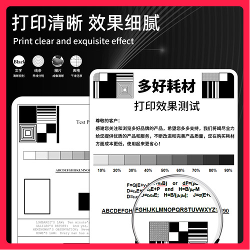 适用震旦AD200PS硒鼓 - 图3