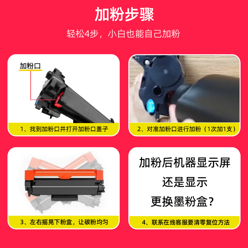 DCP-L2535DW专用墨粉DCP-L2550DW碳粉适用brother打印机墨粉兄弟7090DW 7190DW MFC-7895DW 7195DW HL-2595 - 图2