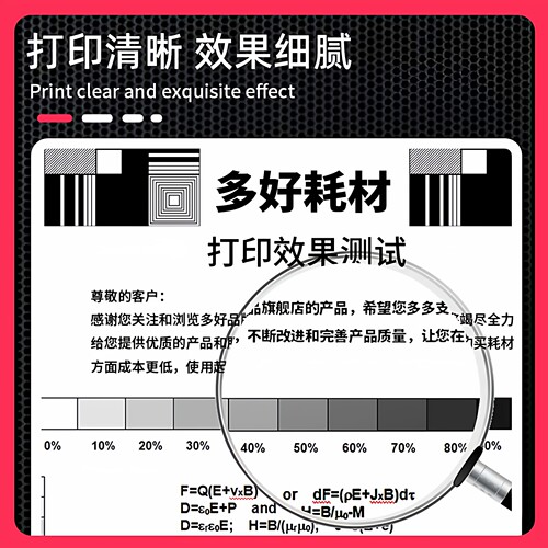 【顺丰】多好原厂pagepro6180e碳粉pagepro6180en粉盒6180MF适用柯尼卡美能达复合机碳粉TNP26墨粉打印机墨盒 - 图2