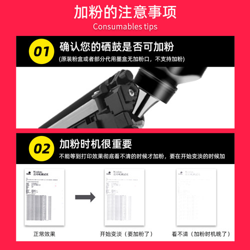 【多好原装HL-1208碳粉】适用兄弟brother打印机墨粉1218W - 图1