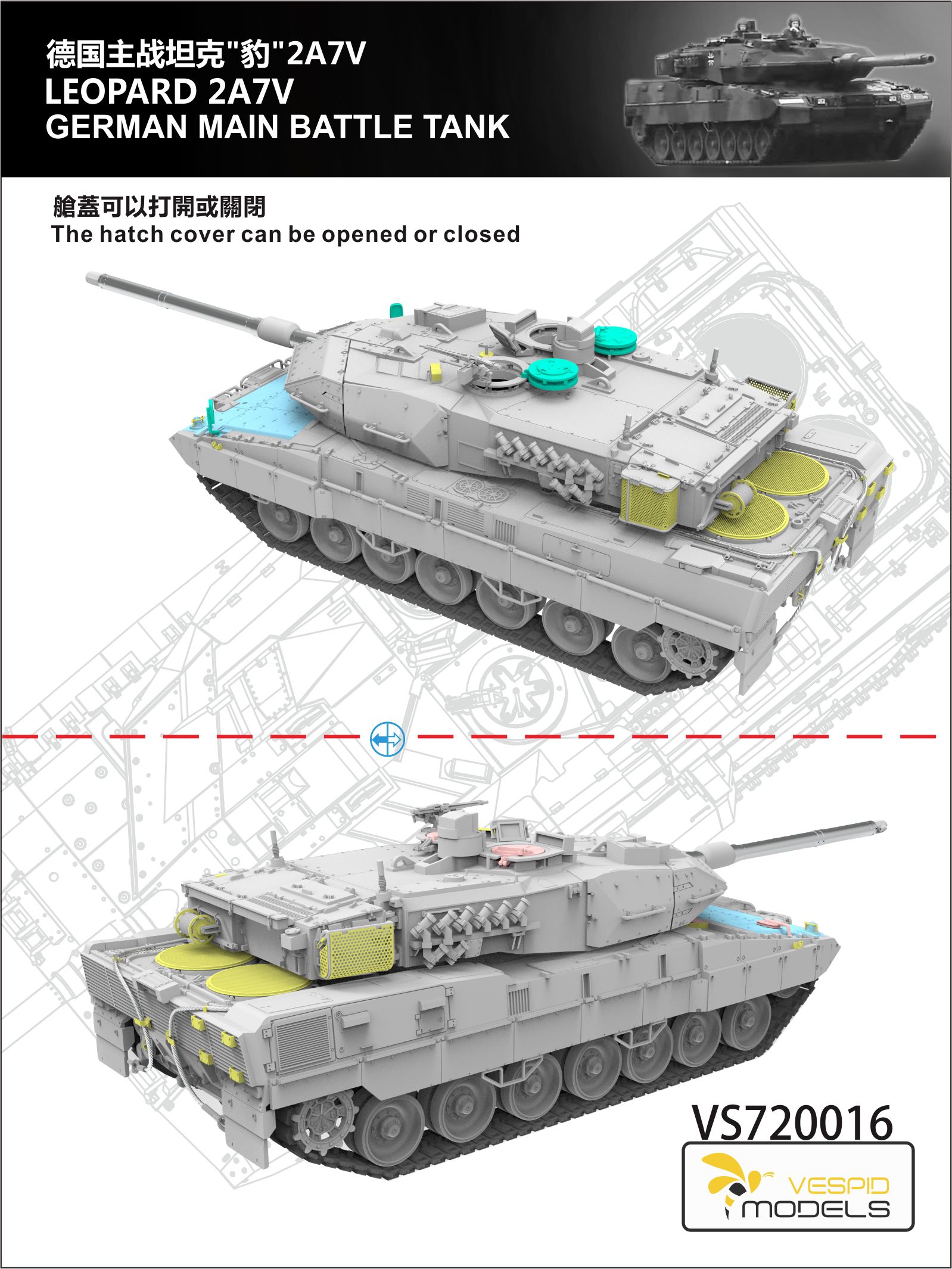 黄蜂VS720016胶粘拼装模型 1/72豹2A7V主战坦克附金属炮管-图3