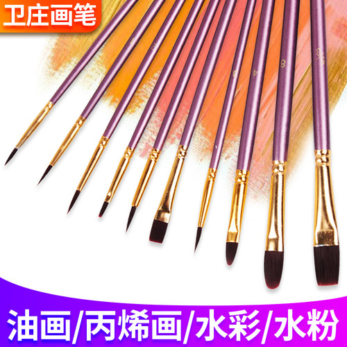 尼龙水粉彩绘画笔套装10支装颜料排笔刷扇形画笔美术学生用勾线笔 - 图2