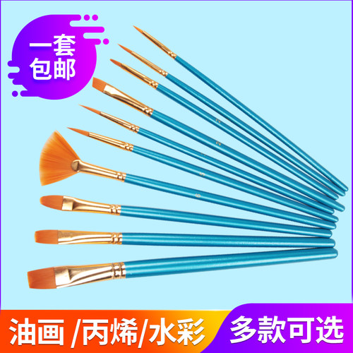 尼龙水粉彩绘画笔套装10支装颜料排笔刷扇形画笔美术学生用勾线笔 - 图0