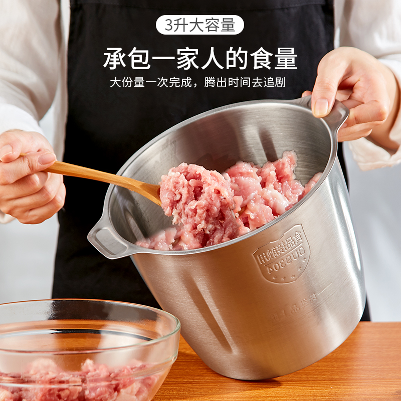 志高生活日记专卖店志高绞肉机3L家用电动多功能肉馅菜打碎料理搅拌器商用小型大容量1