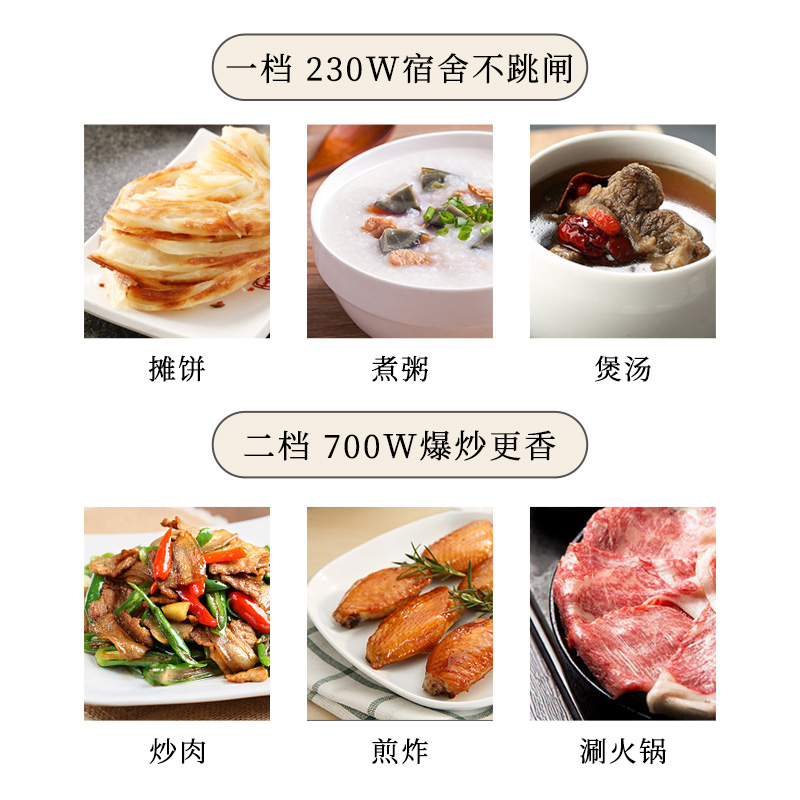 志高生活日记专卖店志高电煮锅宿舍学生锅多功能一体家用电热火锅小型人蒸煎炒煮面锅1