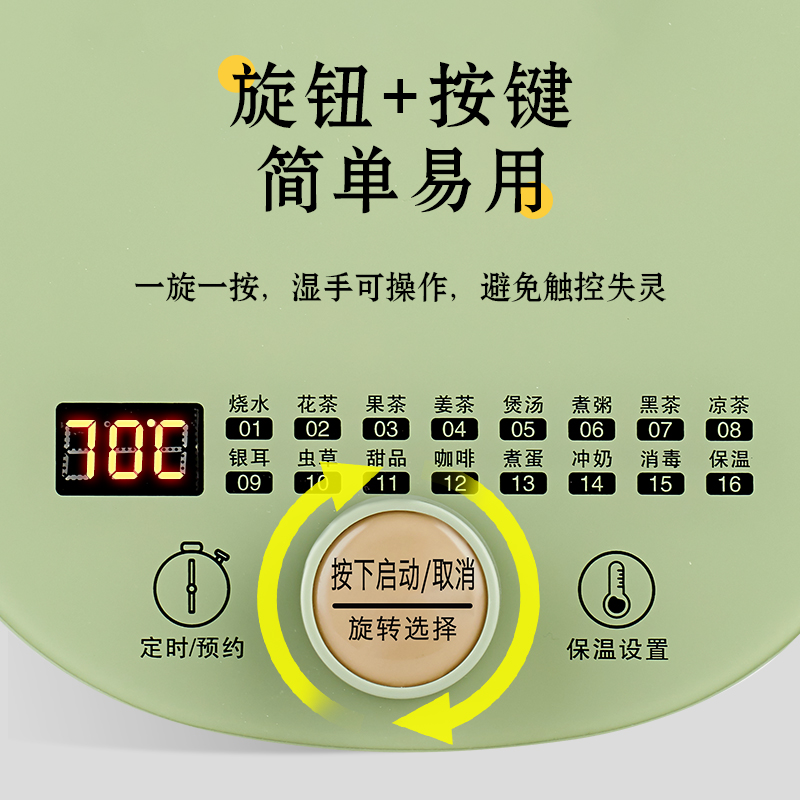 志高生活日记专卖店志高养生壶煮茶器家用全自动玻璃小型多功能mini办公室花茶壶黑茶1
