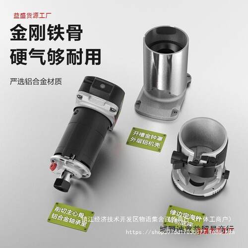 WU560锂电无刷修边机小锣机电木铣木板铝塑板木工开槽神器 - 图2