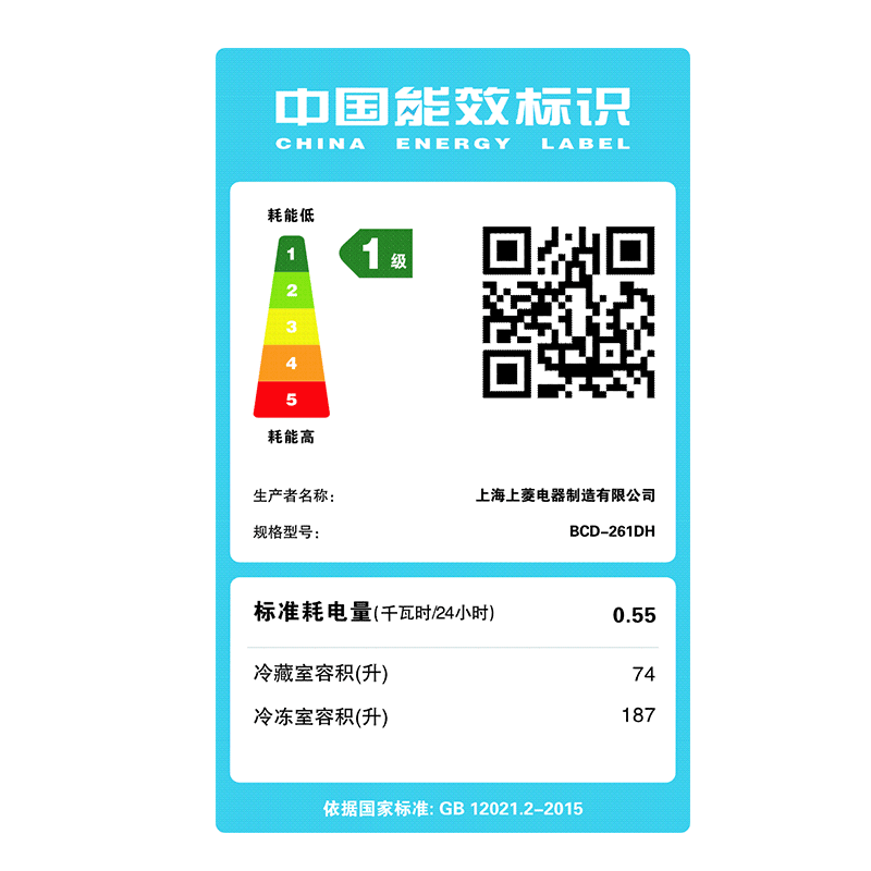 上菱261升双温卧式家用节能冷柜 毓晖电器冷柜