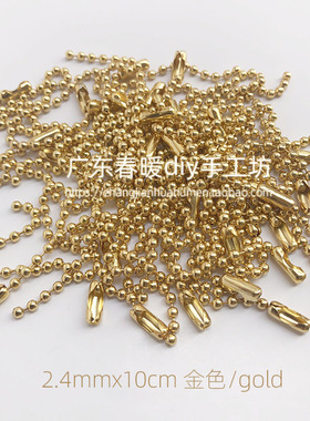 金色钥匙链吊牌链饰品挂件制定