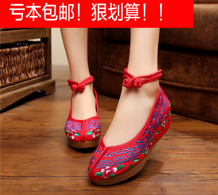 天天特價新款老北京女布鞋民族風鞋厚底內增高女單鞋漢服搭配