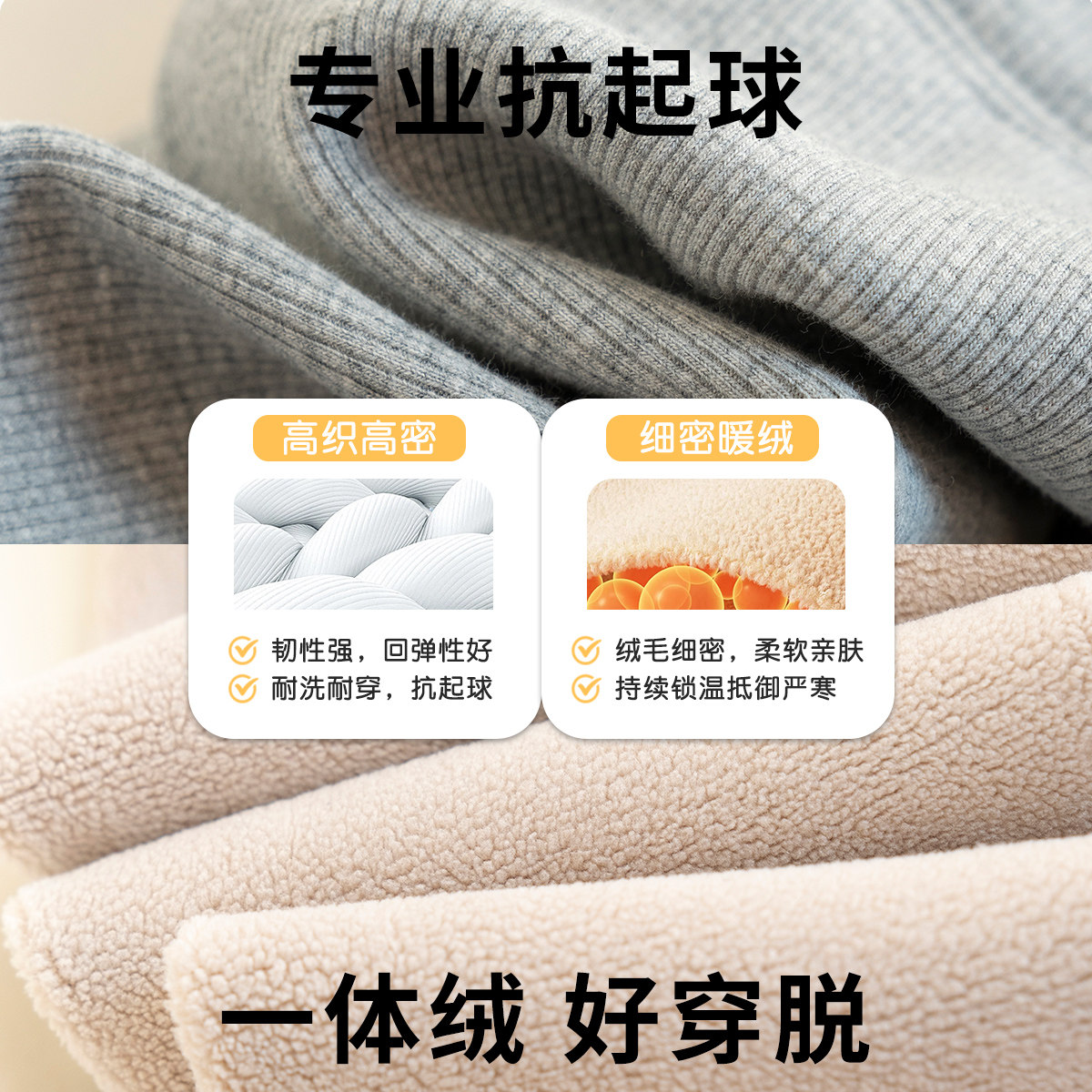 白色加绒女童打底裤秋冬季外穿女孩冬款配裙子儿童一体绒保暖裤子,淘宝优惠券,粉丝福利购,淘宝优惠卷