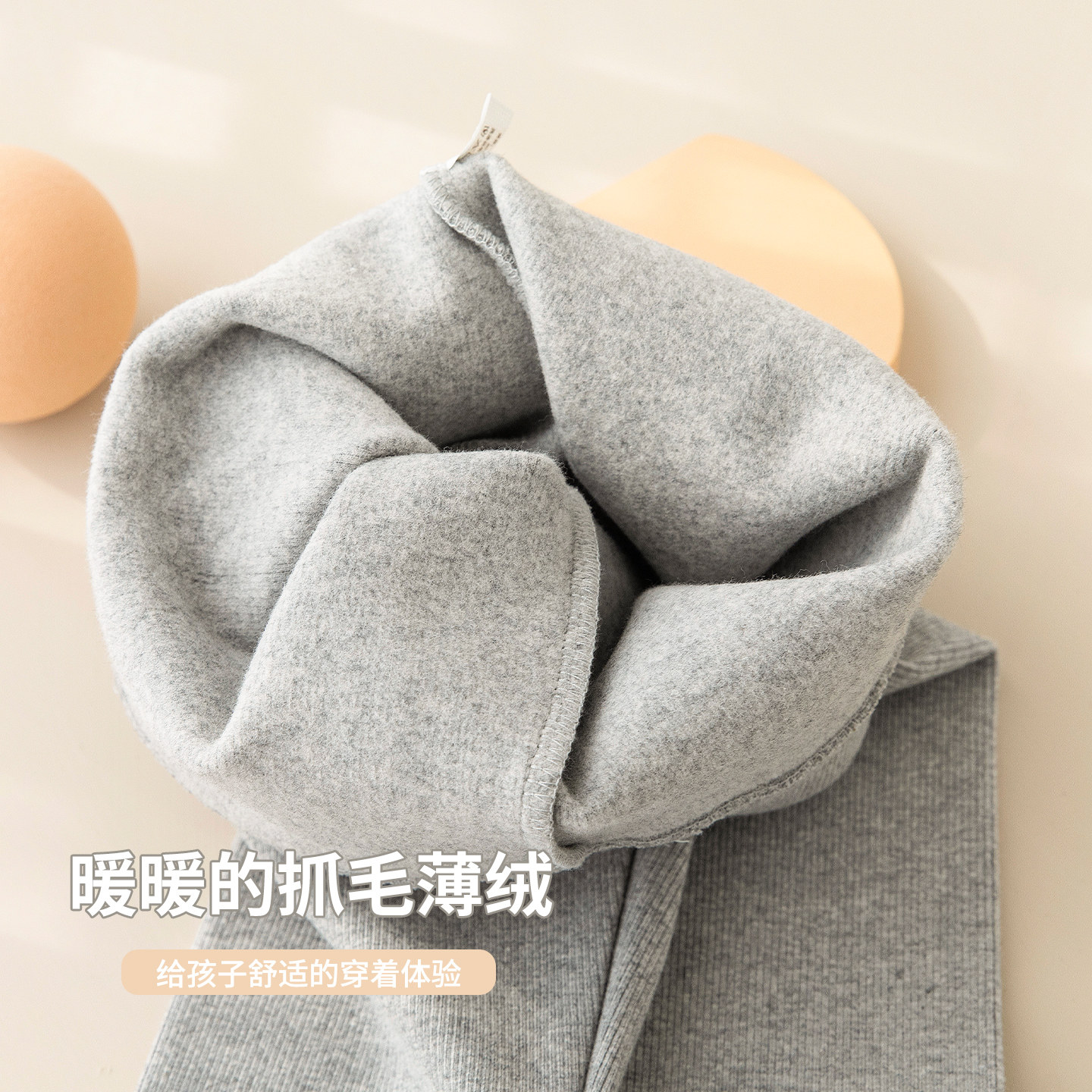 女童打底裤秋冬薄绒磨毛中厚女孩裤子女宝宝冬季儿童加绒长裤子,淘宝优惠券,粉丝福利购,淘宝优惠卷