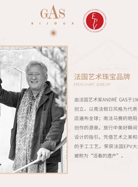 Gas Bijoux艾克耳环小号耳饰女款高级感金色耳钉gas官方旗舰店