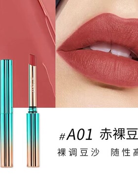 2026年新款华丽中国红口红不易掉色防水不易沾杯素颜显白哑光雾面