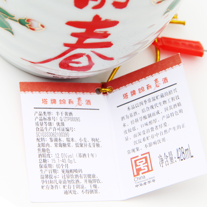 【官方旗舰店】丽春黄酒十年锦丽春428ml*6瓶整箱礼盒花雕酒绍兴-图2