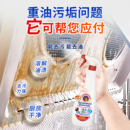 大公鸡油污净厨房去重油污强力清洁剂