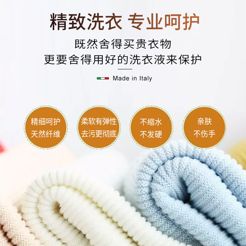 chanteclair大公鸡管家摩洛哥油 chanteclair海外常规洗衣液