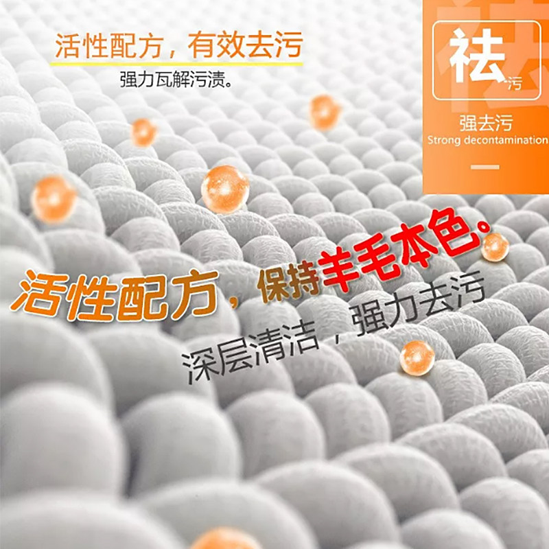 chanteclair大公鸡管家摩洛哥油 chanteclair海外常规洗衣液