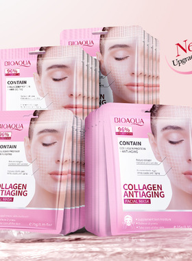 Hyaluronic Acid Moisturizing And Hydrating Mask